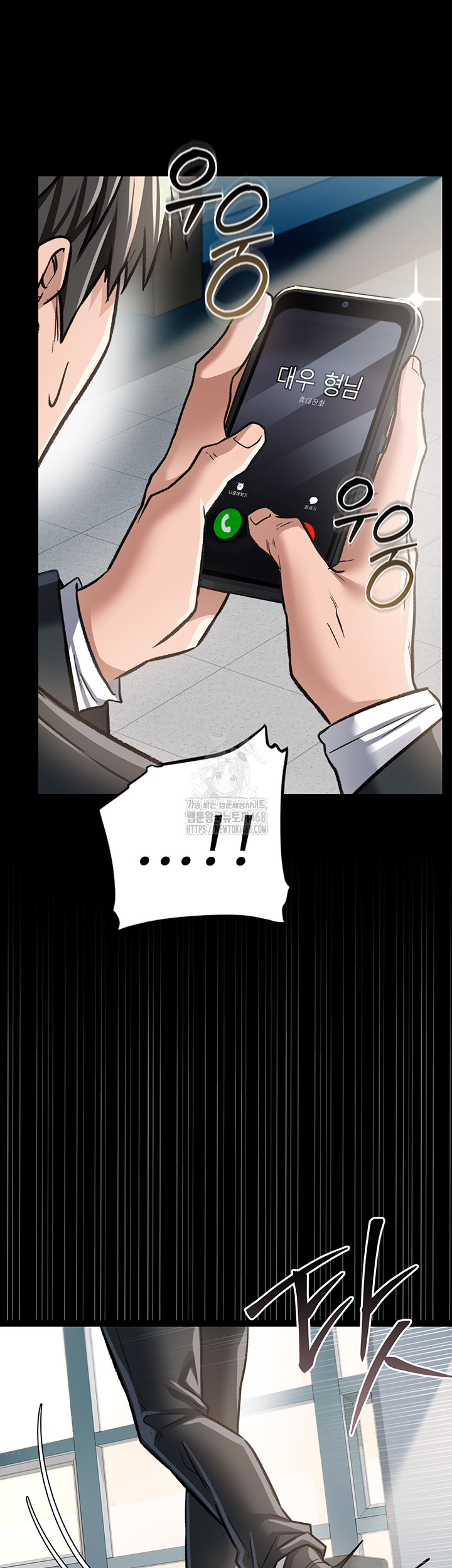 A Dangerous Deal and The Girl Next Door Raw - Page 51