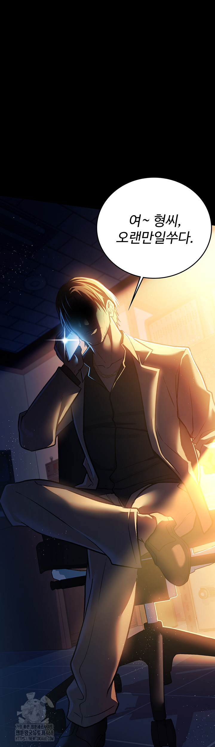 A Dangerous Deal and The Girl Next Door Raw - Page 60