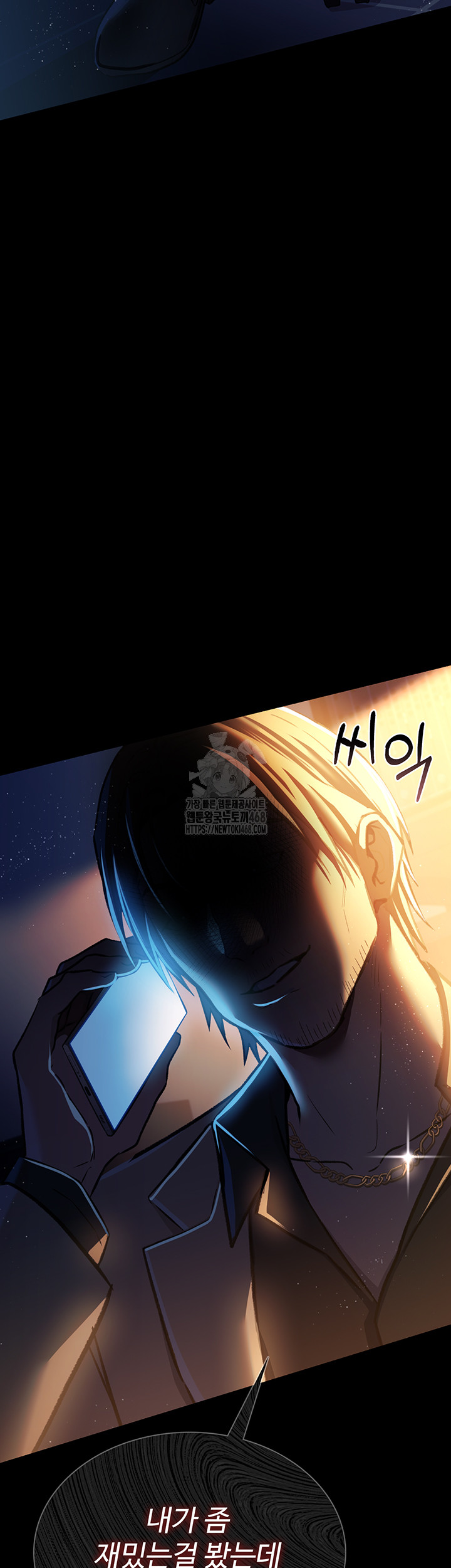 A Dangerous Deal and The Girl Next Door Raw - Page 61