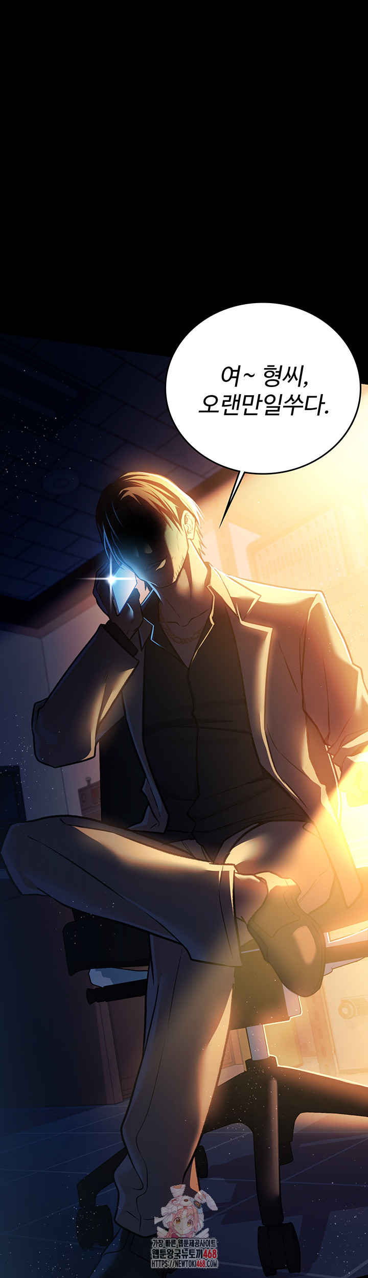 A Dangerous Deal and The Girl Next Door Raw - Page 1