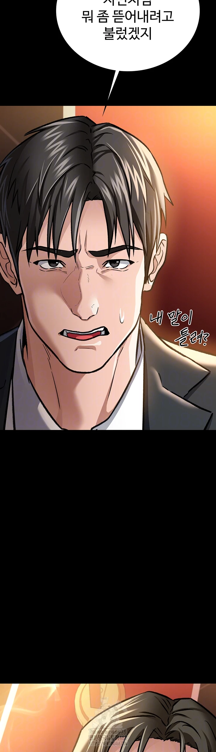 A Dangerous Deal and The Girl Next Door Raw - Page 12