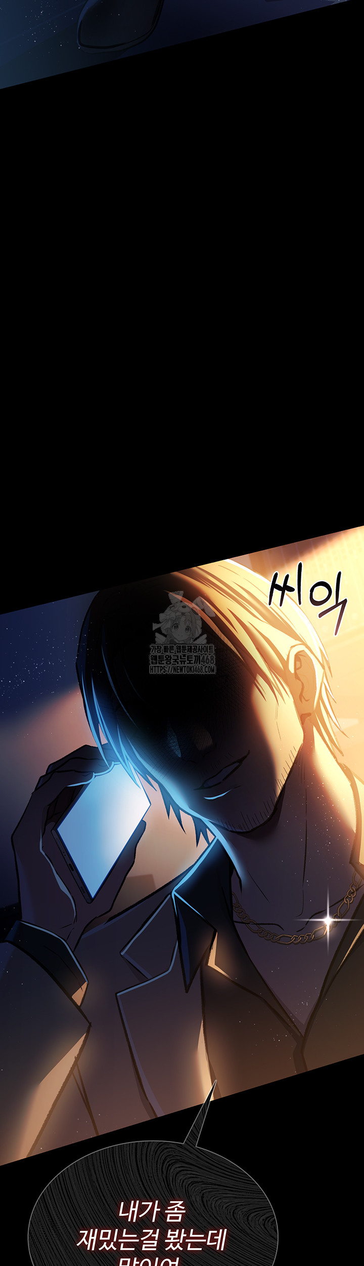 A Dangerous Deal and The Girl Next Door Raw - Page 2