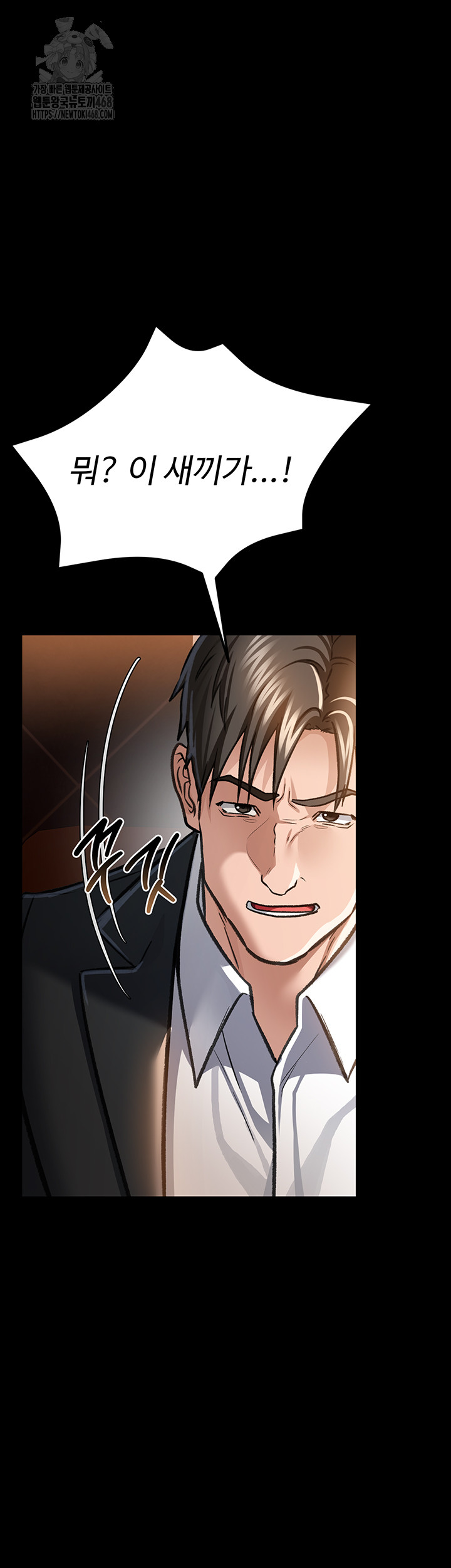A Dangerous Deal and The Girl Next Door Raw - Page 27
