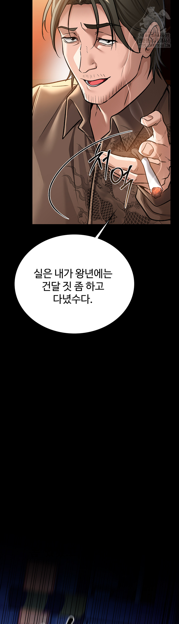A Dangerous Deal and The Girl Next Door Raw - Page 30