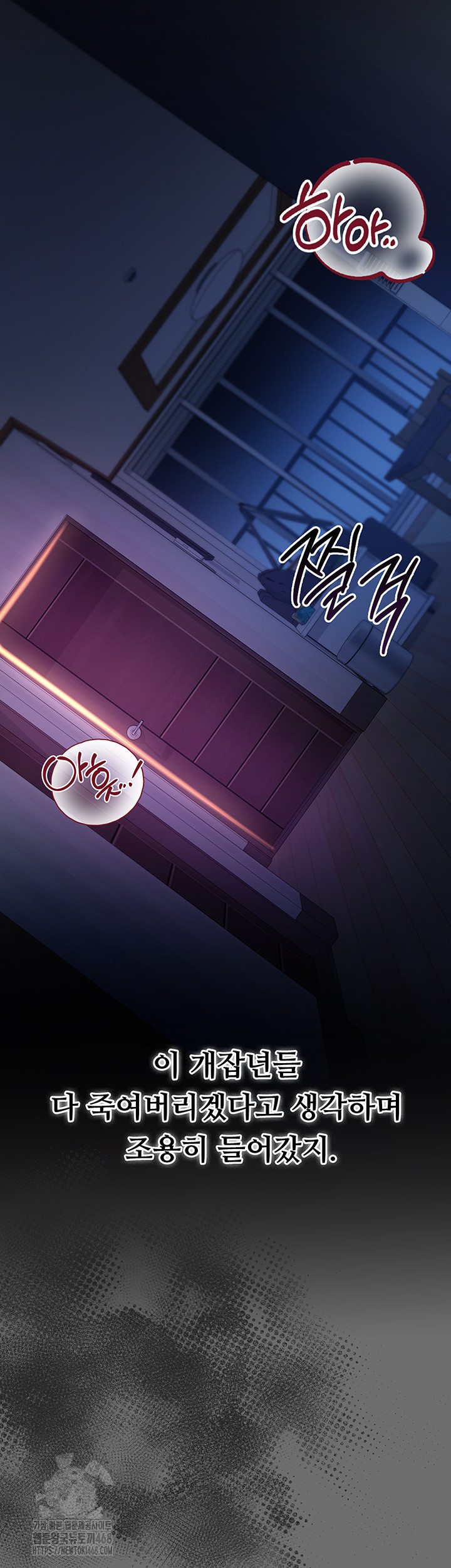 A Dangerous Deal and The Girl Next Door Raw - Page 37