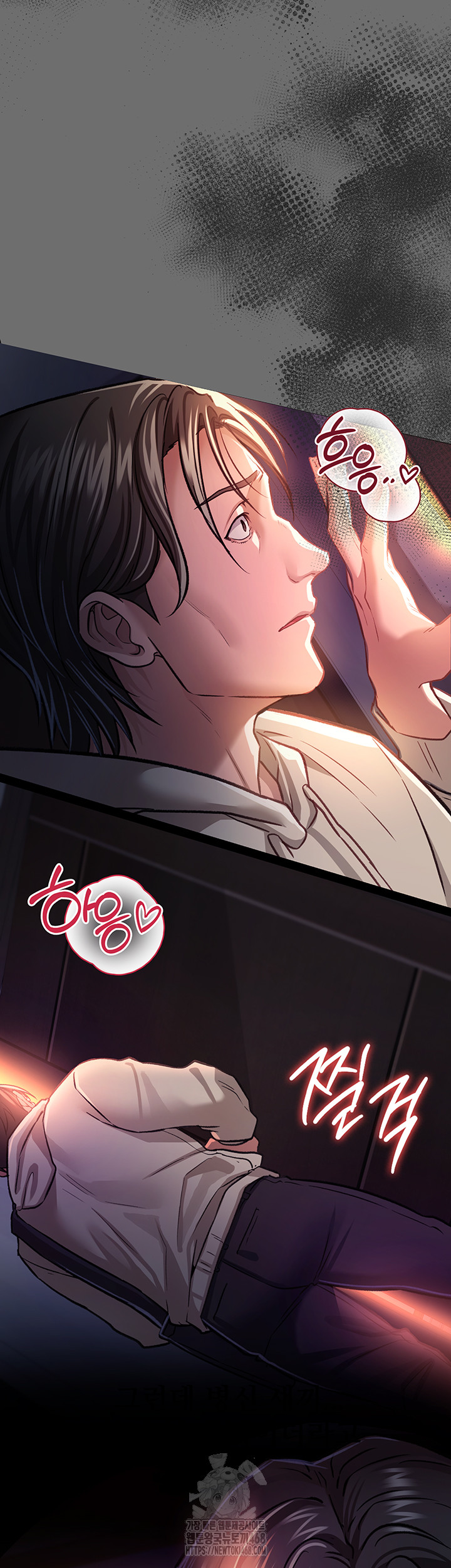 A Dangerous Deal and The Girl Next Door Raw - Page 38
