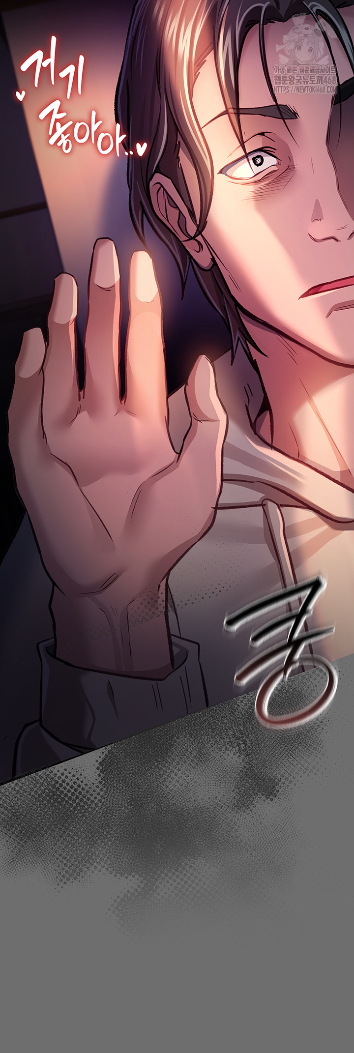 A Dangerous Deal and The Girl Next Door Raw - Page 39