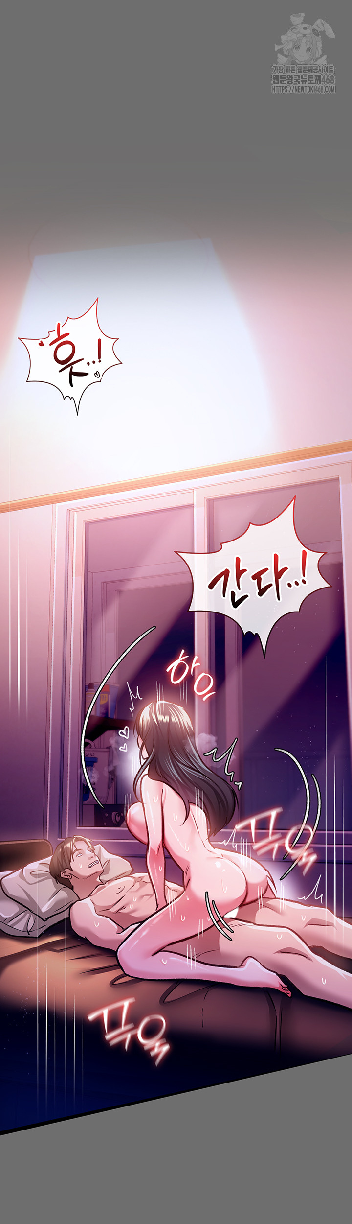 A Dangerous Deal and The Girl Next Door Raw - Page 40