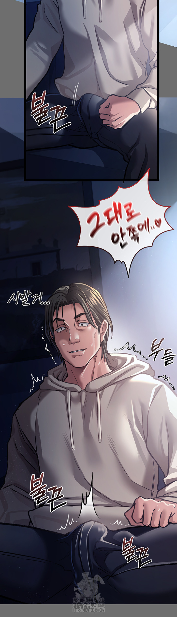 A Dangerous Deal and The Girl Next Door Raw - Page 42