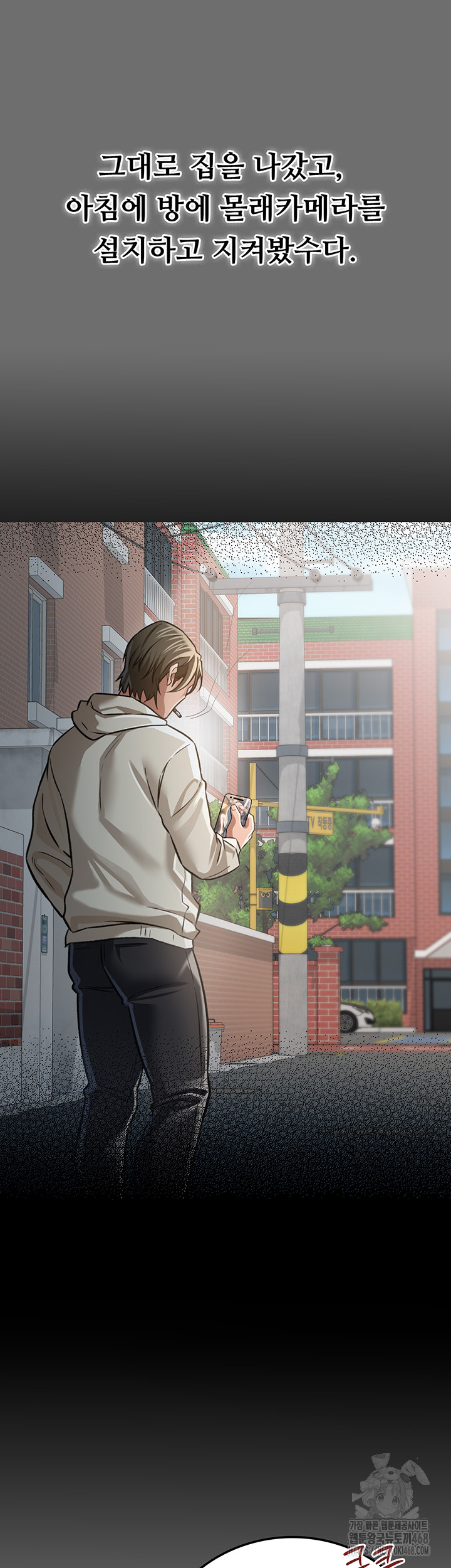 A Dangerous Deal and The Girl Next Door Raw - Page 44