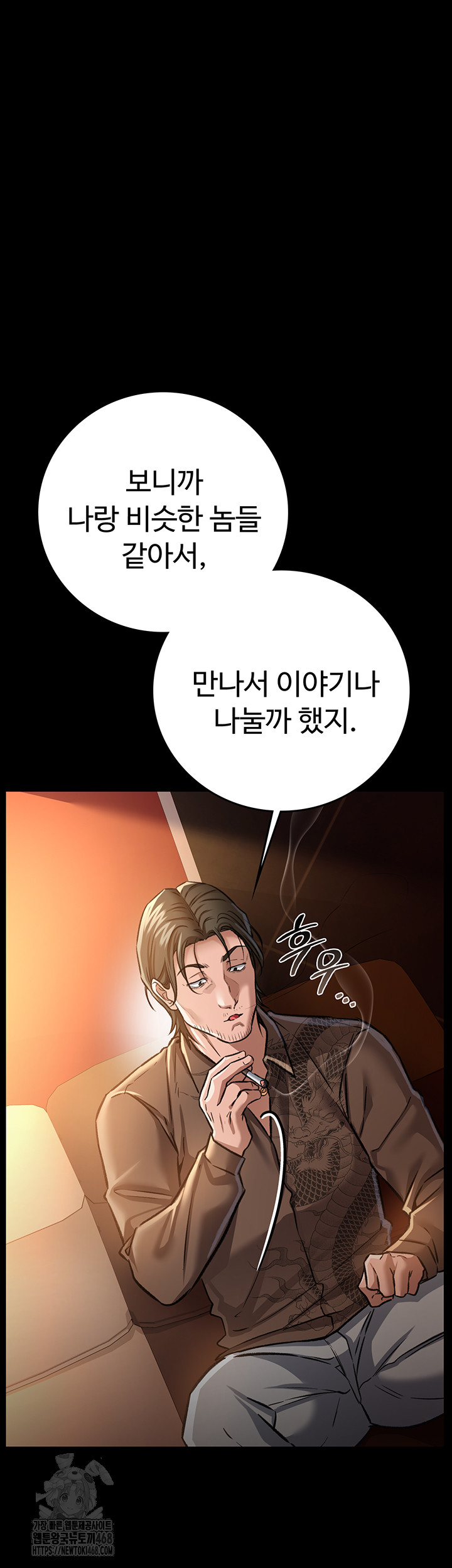 A Dangerous Deal and The Girl Next Door Raw - Page 47