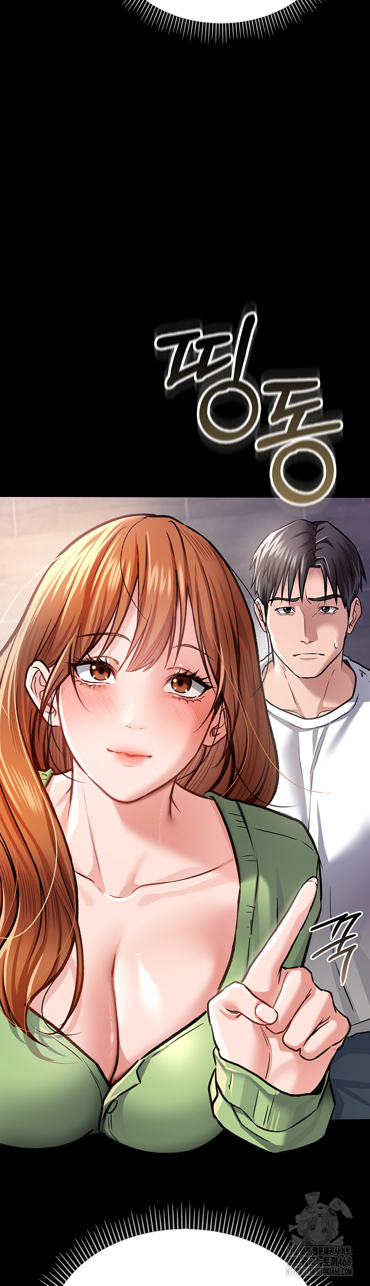 A Dangerous Deal and The Girl Next Door Raw - Page 56