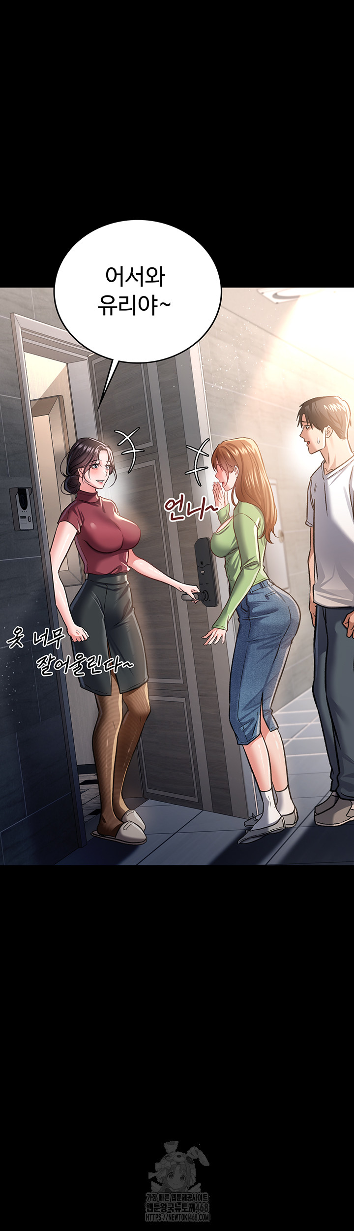 A Dangerous Deal and The Girl Next Door Raw - Page 59