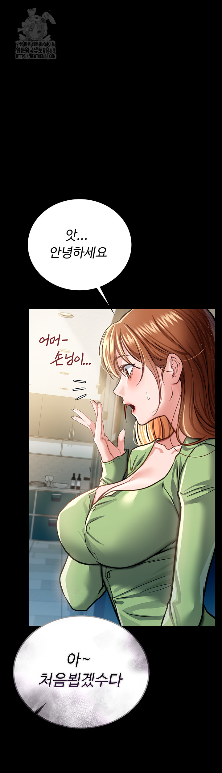A Dangerous Deal and The Girl Next Door Raw - Page 63