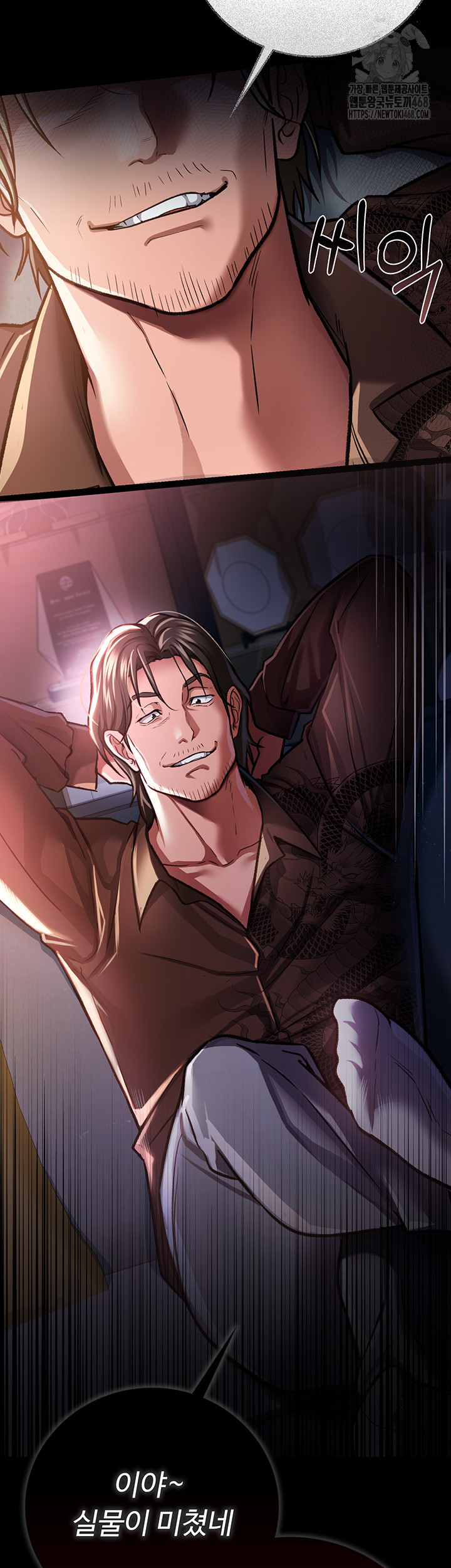 A Dangerous Deal and The Girl Next Door Raw - Page 66