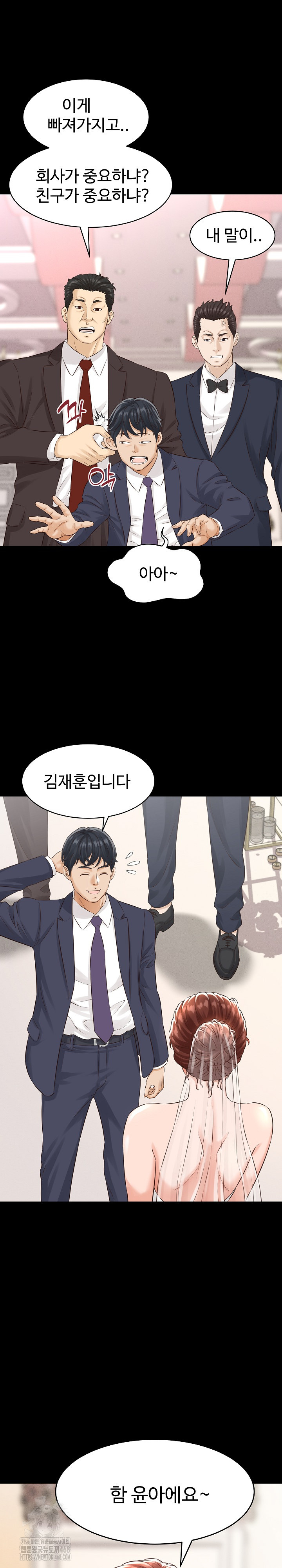 I’ve Come to Share a Secret With My Friend’s Wife Raw - Page 13