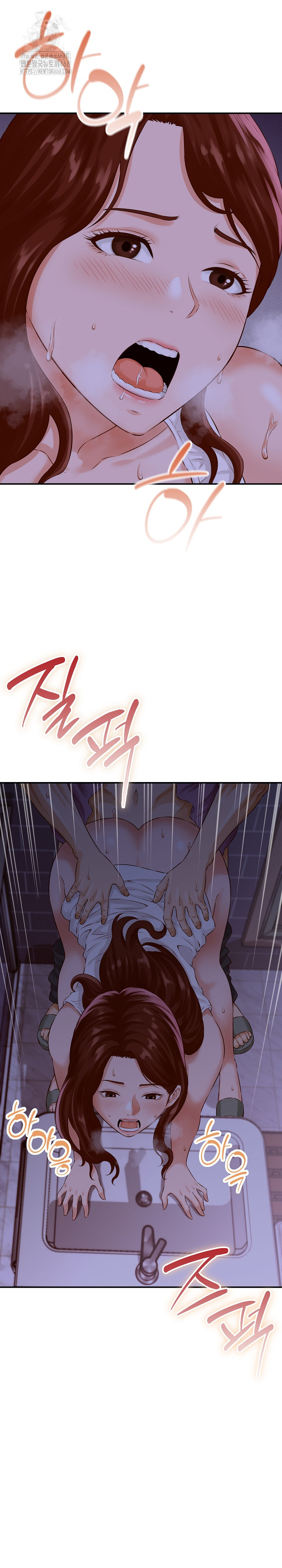 I’ve Come to Share a Secret With My Friend’s Wife Raw - Page 2