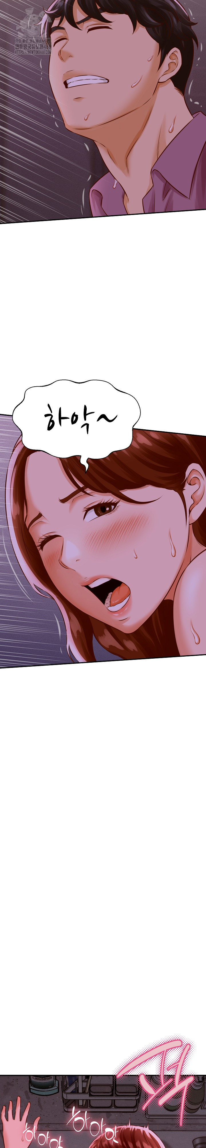 I’ve Come to Share a Secret With My Friend’s Wife Raw - Page 24