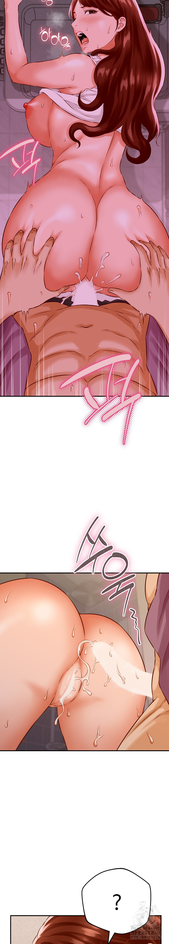 I’ve Come to Share a Secret With My Friend’s Wife Raw - Page 25