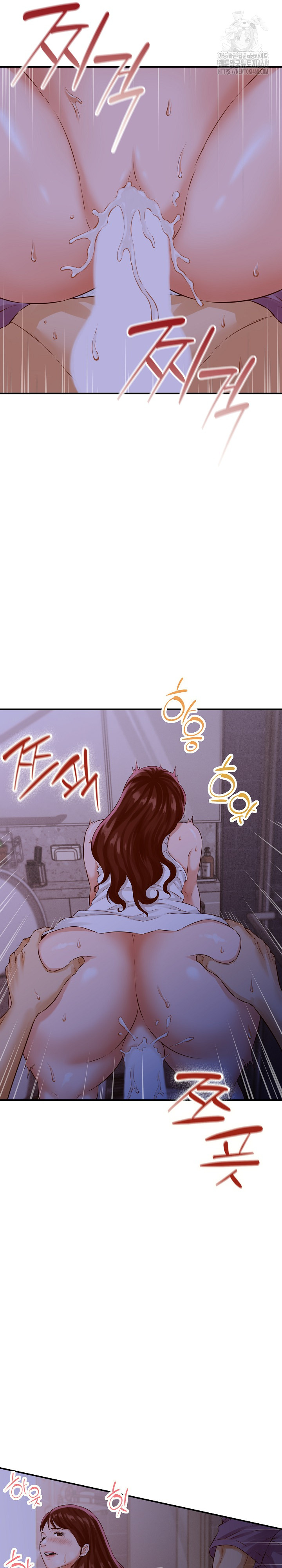 I’ve Come to Share a Secret With My Friend’s Wife Raw - Page 3