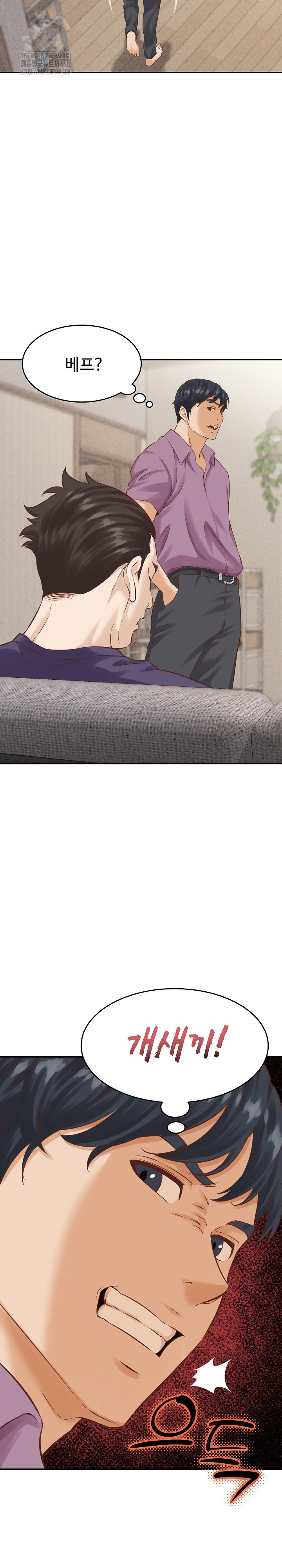 I’ve Come to Share a Secret With My Friend’s Wife Raw - Page 34