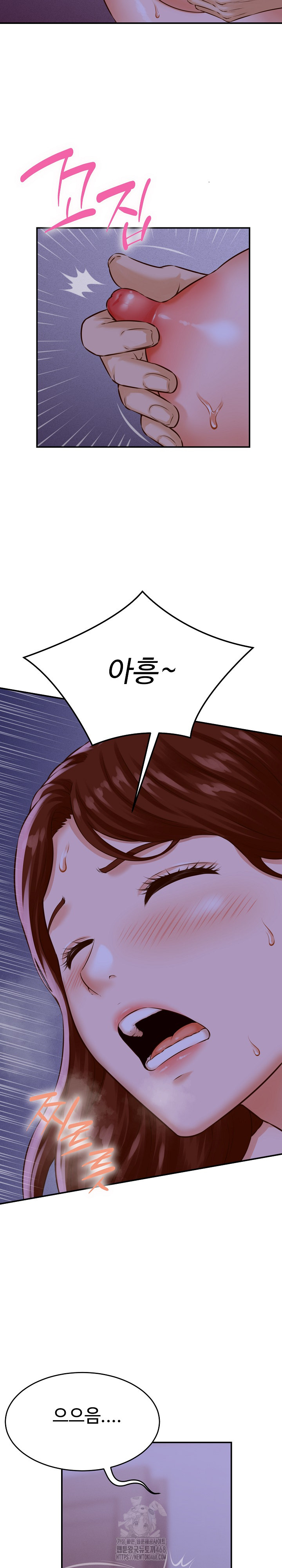 I’ve Come to Share a Secret With My Friend’s Wife Raw - Page 6