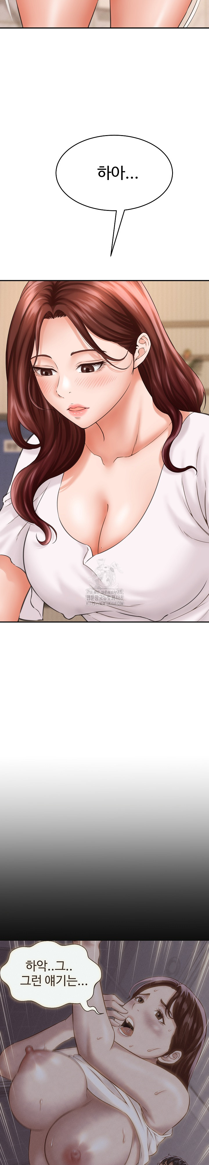 I’ve Come to Share a Secret With My Friend’s Wife Raw - Page 16