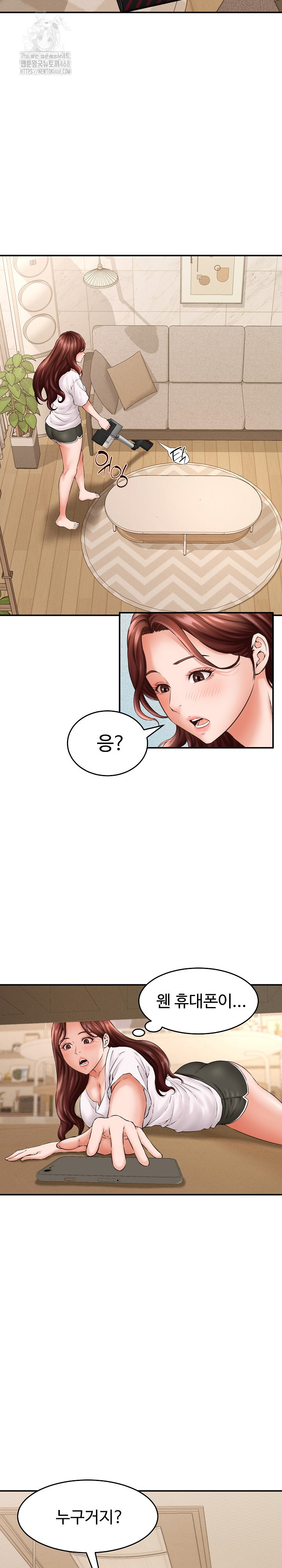 I’ve Come to Share a Secret With My Friend’s Wife Raw - Page 18