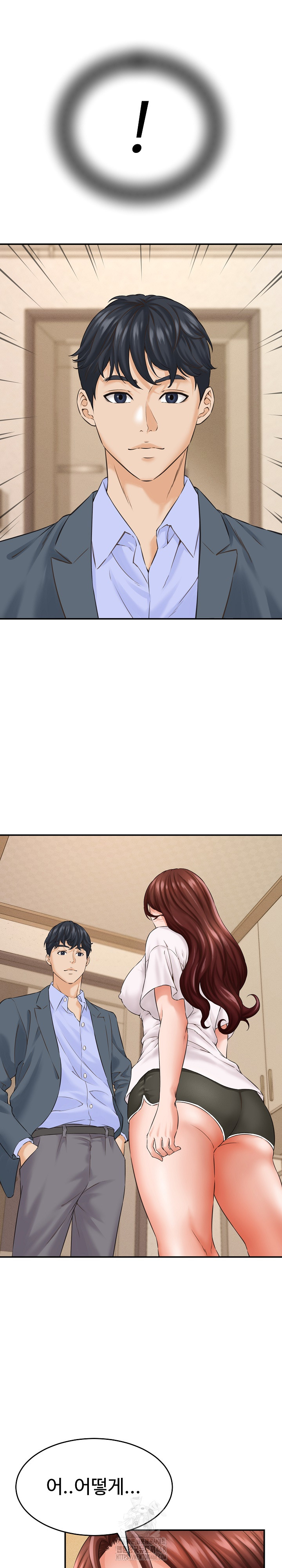 I’ve Come to Share a Secret With My Friend’s Wife Raw - Page 20