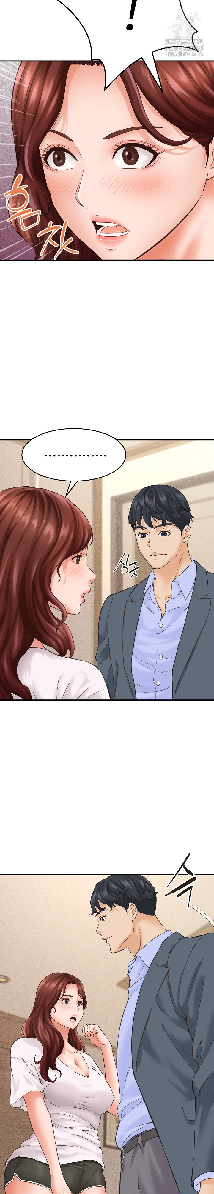 I’ve Come to Share a Secret With My Friend’s Wife Raw - Page 23