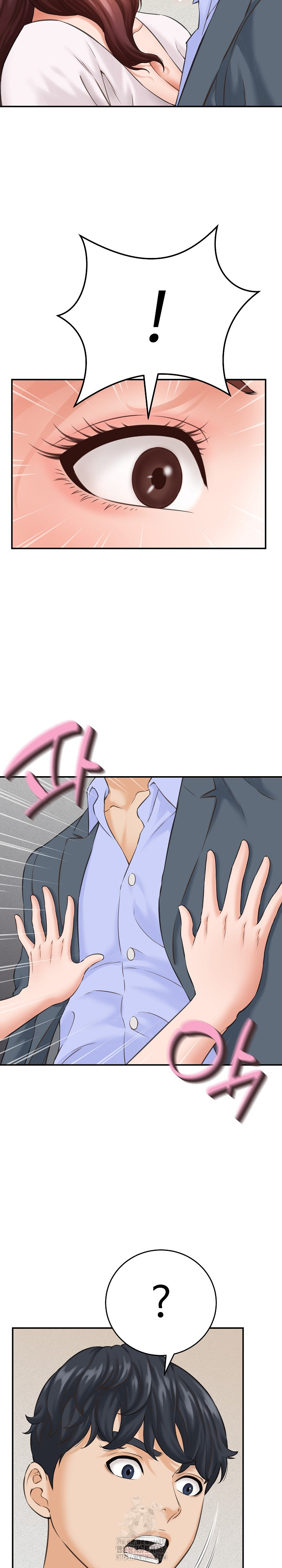 I’ve Come to Share a Secret With My Friend’s Wife Raw - Page 27