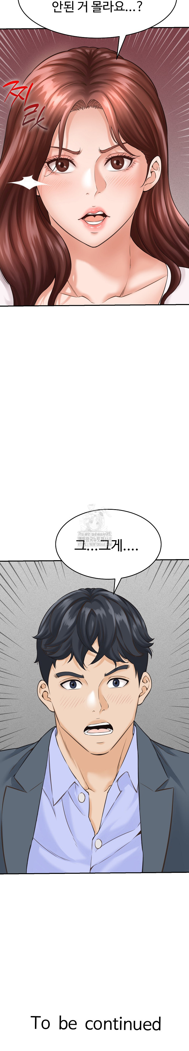 I’ve Come to Share a Secret With My Friend’s Wife Raw - Page 30