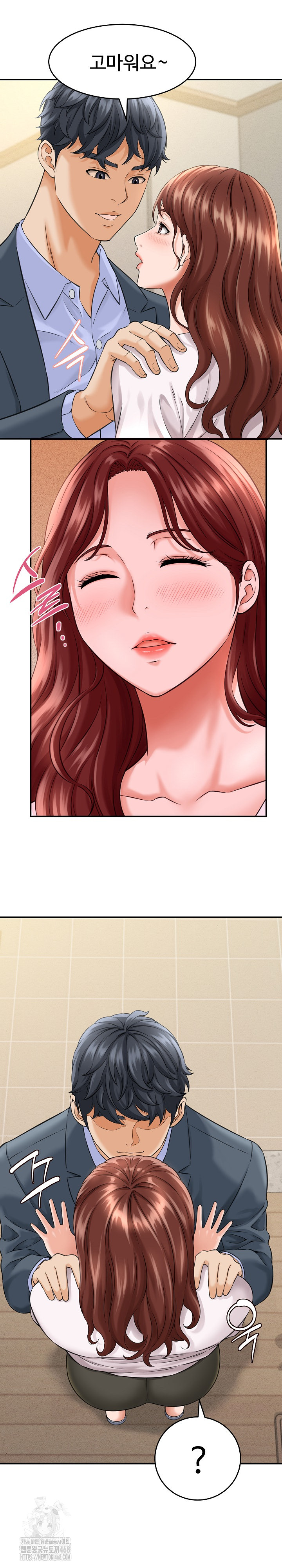 I’ve Come to Share a Secret With My Friend’s Wife Raw - Page 10