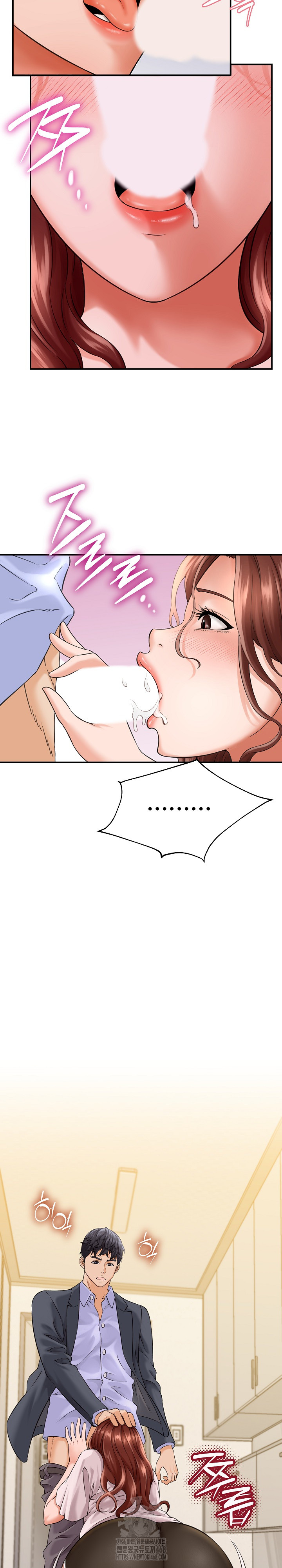 I’ve Come to Share a Secret With My Friend’s Wife Raw - Page 15