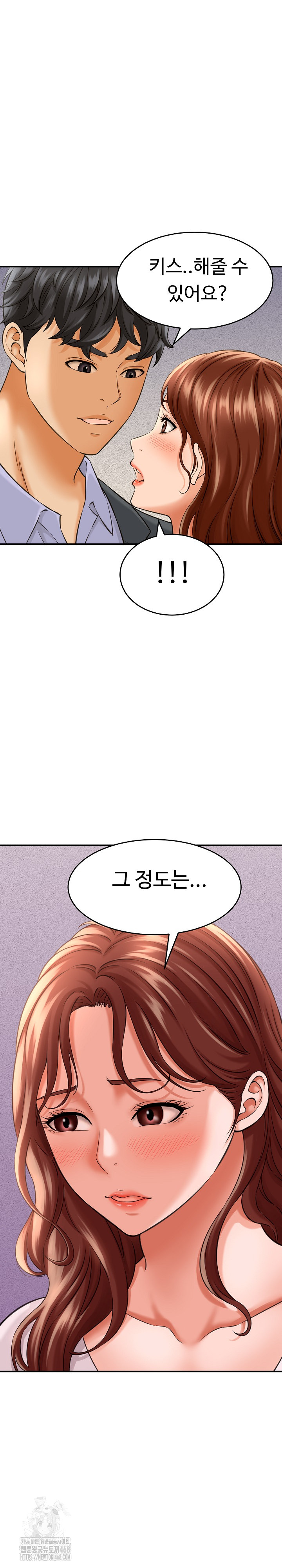 I’ve Come to Share a Secret With My Friend’s Wife Raw - Page 9