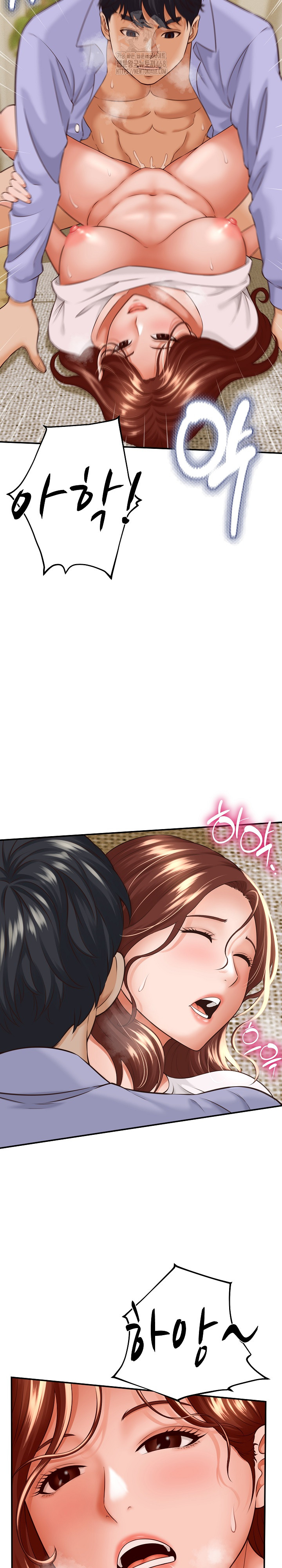 I’ve Come to Share a Secret With My Friend’s Wife Raw - Page 14