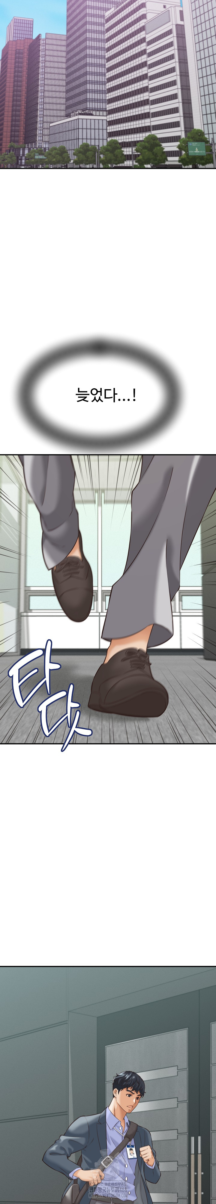 I’ve Come to Share a Secret With My Friend’s Wife Raw - Page 16