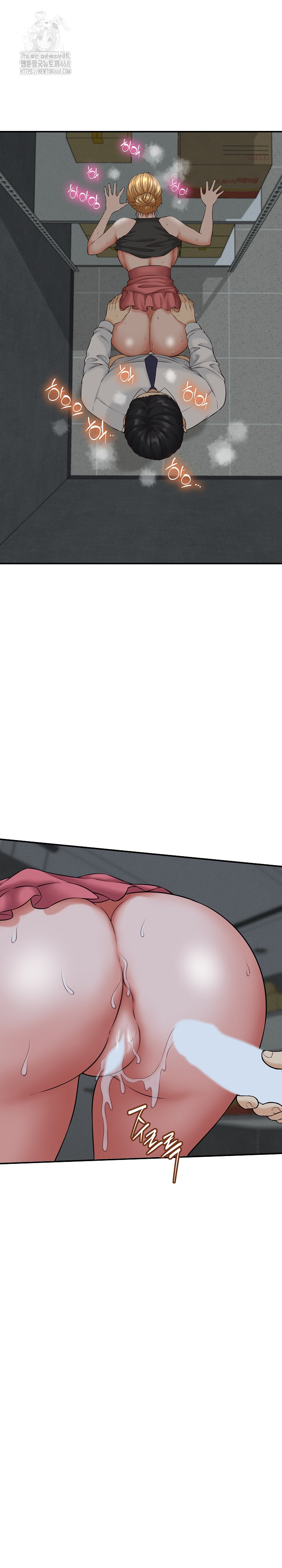 I’ve Come to Share a Secret With My Friend’s Wife Raw - Page 28