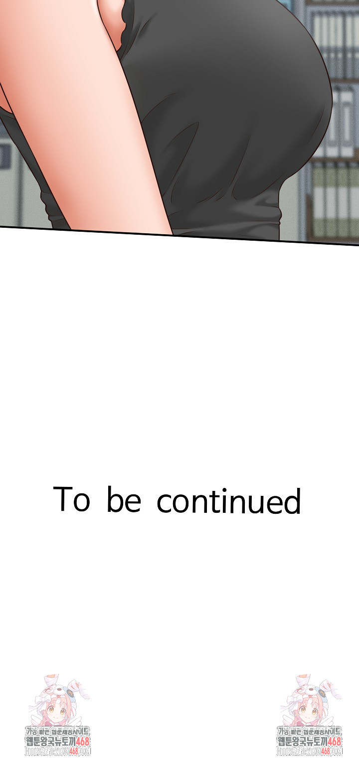 I’ve Come to Share a Secret With My Friend’s Wife Raw - Page 32