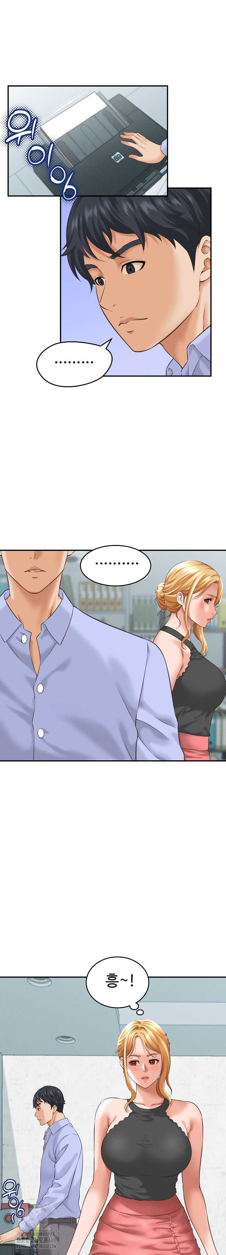 I’ve Come to Share a Secret With My Friend’s Wife Raw - Page 2