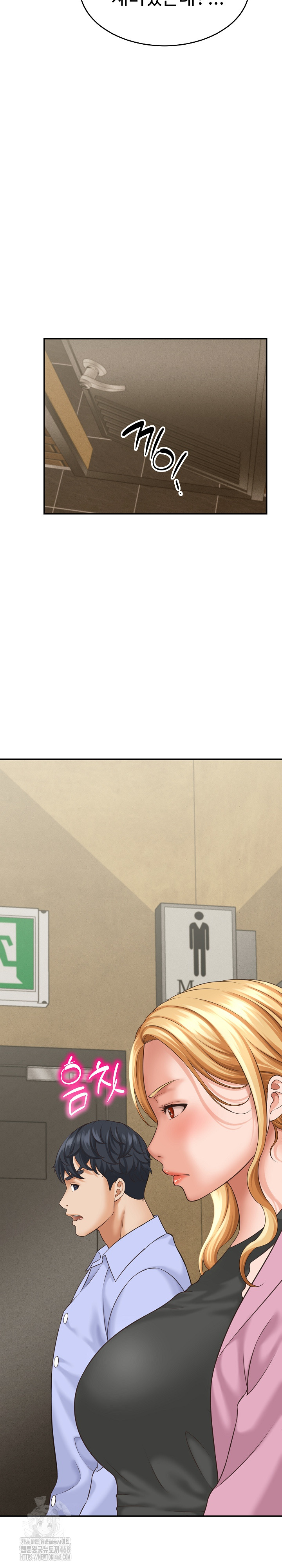 I’ve Come to Share a Secret With My Friend’s Wife Raw - Page 26