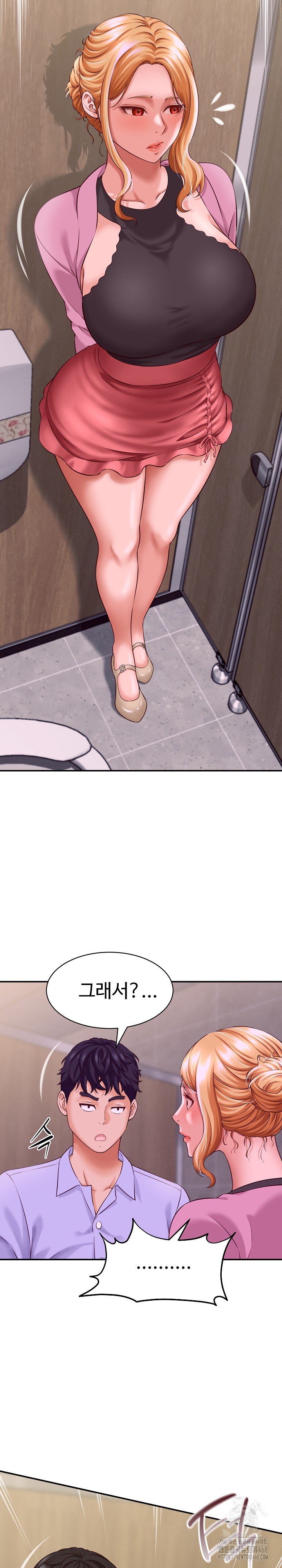 I’ve Come to Share a Secret With My Friend’s Wife Raw - Page 10