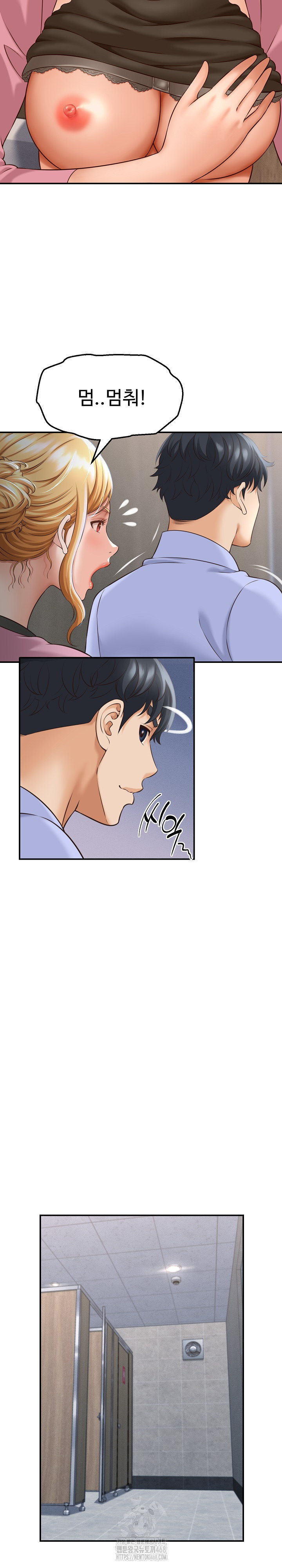 I’ve Come to Share a Secret With My Friend’s Wife Raw - Page 20