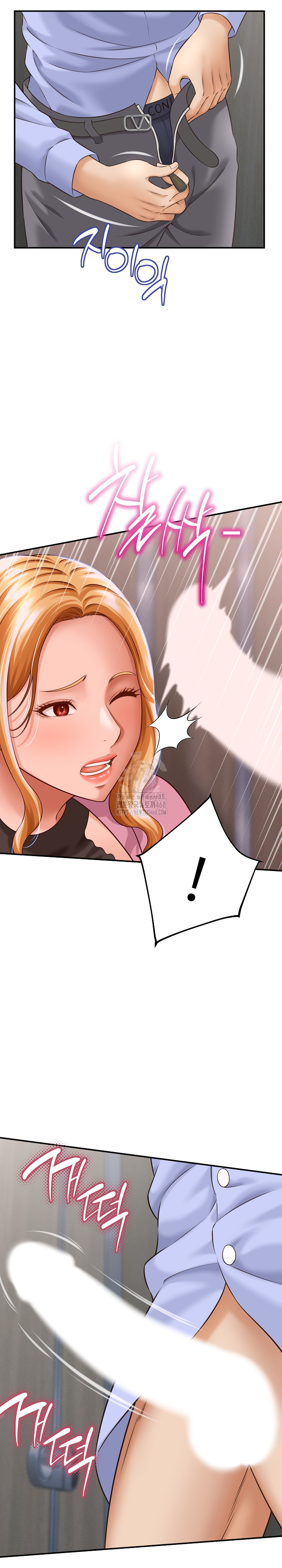 I’ve Come to Share a Secret With My Friend’s Wife Raw - Page 25