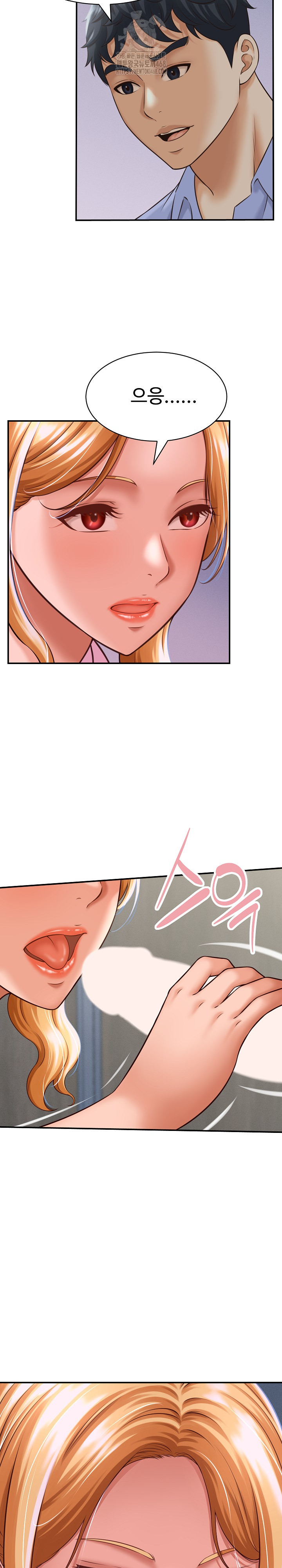 I’ve Come to Share a Secret With My Friend’s Wife Raw - Page 27