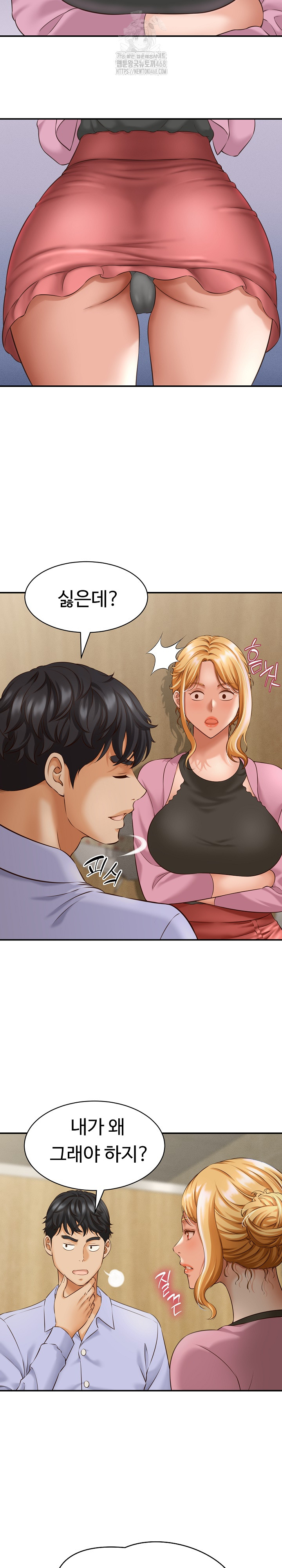 I’ve Come to Share a Secret With My Friend’s Wife Raw - Page 7