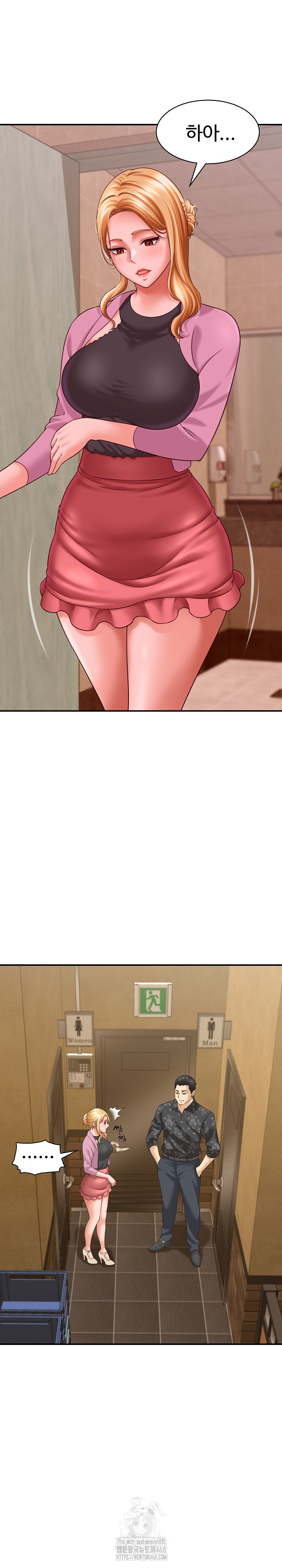 I’ve Come to Share a Secret With My Friend’s Wife Raw - Page 21