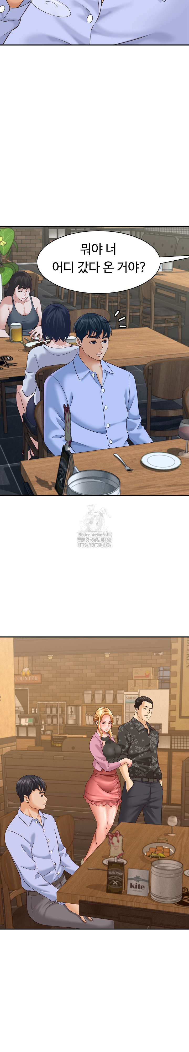 I’ve Come to Share a Secret With My Friend’s Wife Raw - Page 24