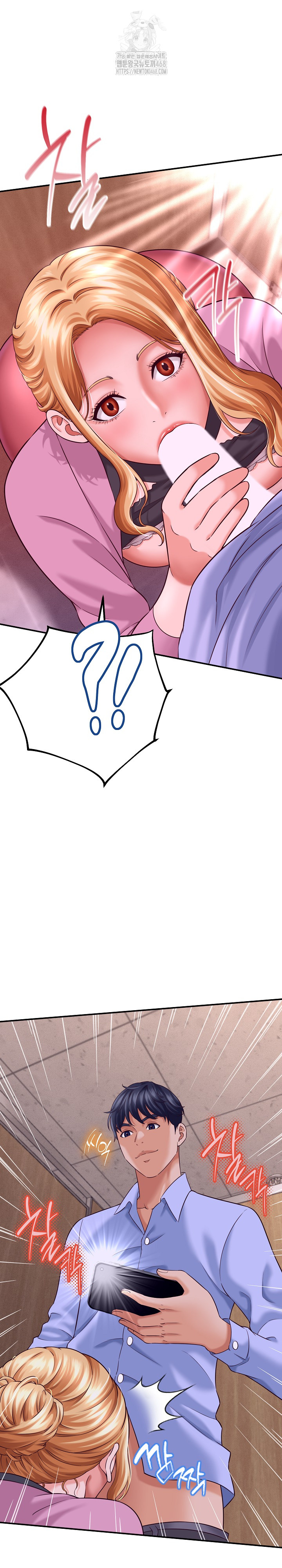 I’ve Come to Share a Secret With My Friend’s Wife Raw - Page 6