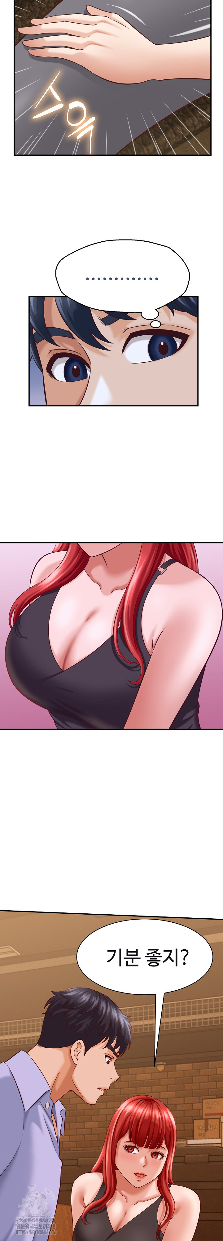 I’ve Come to Share a Secret With My Friend’s Wife Raw - Page 12